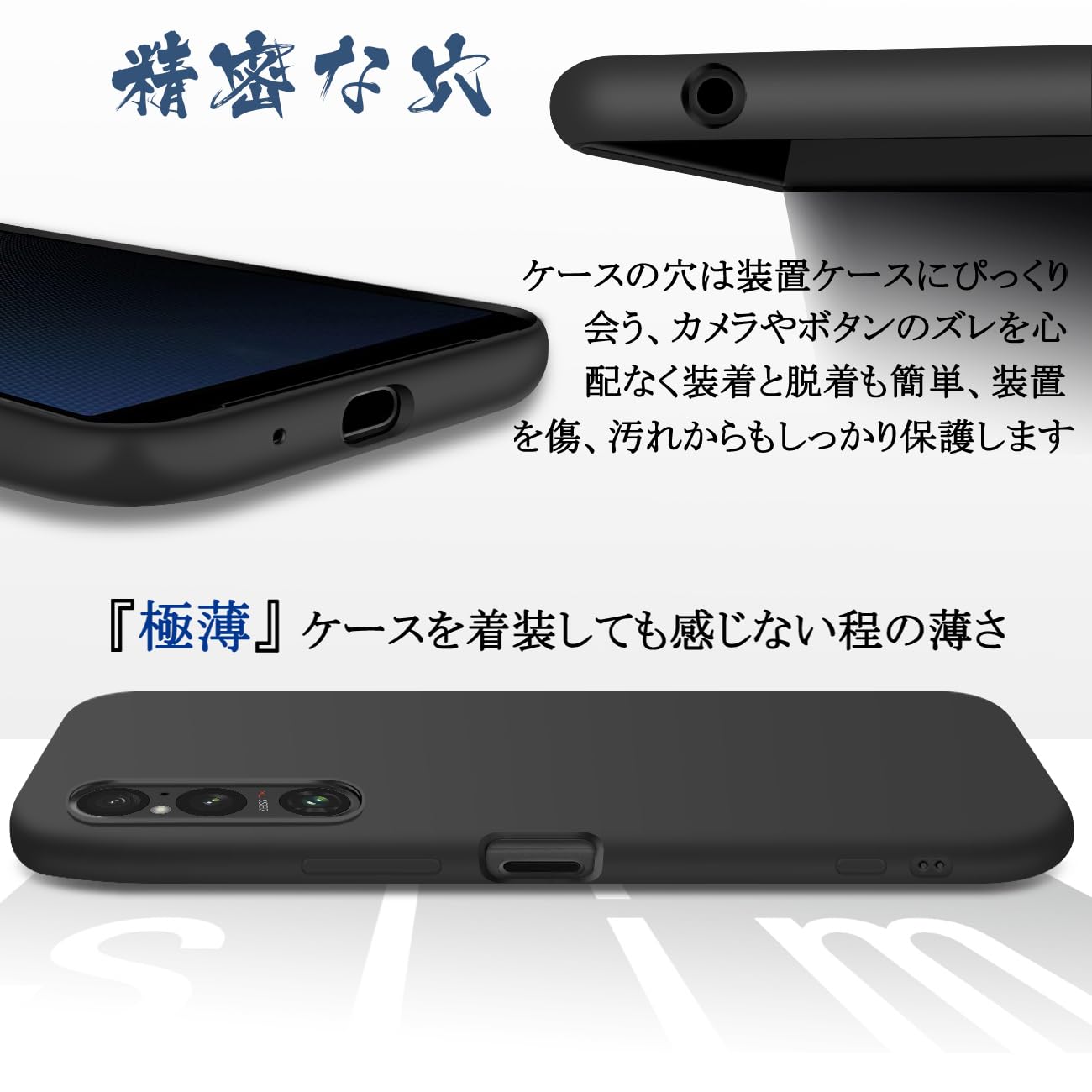 Amazon.co.jp: aiitiluo Xperia 1 V 用 ケース シリコン スマホケース