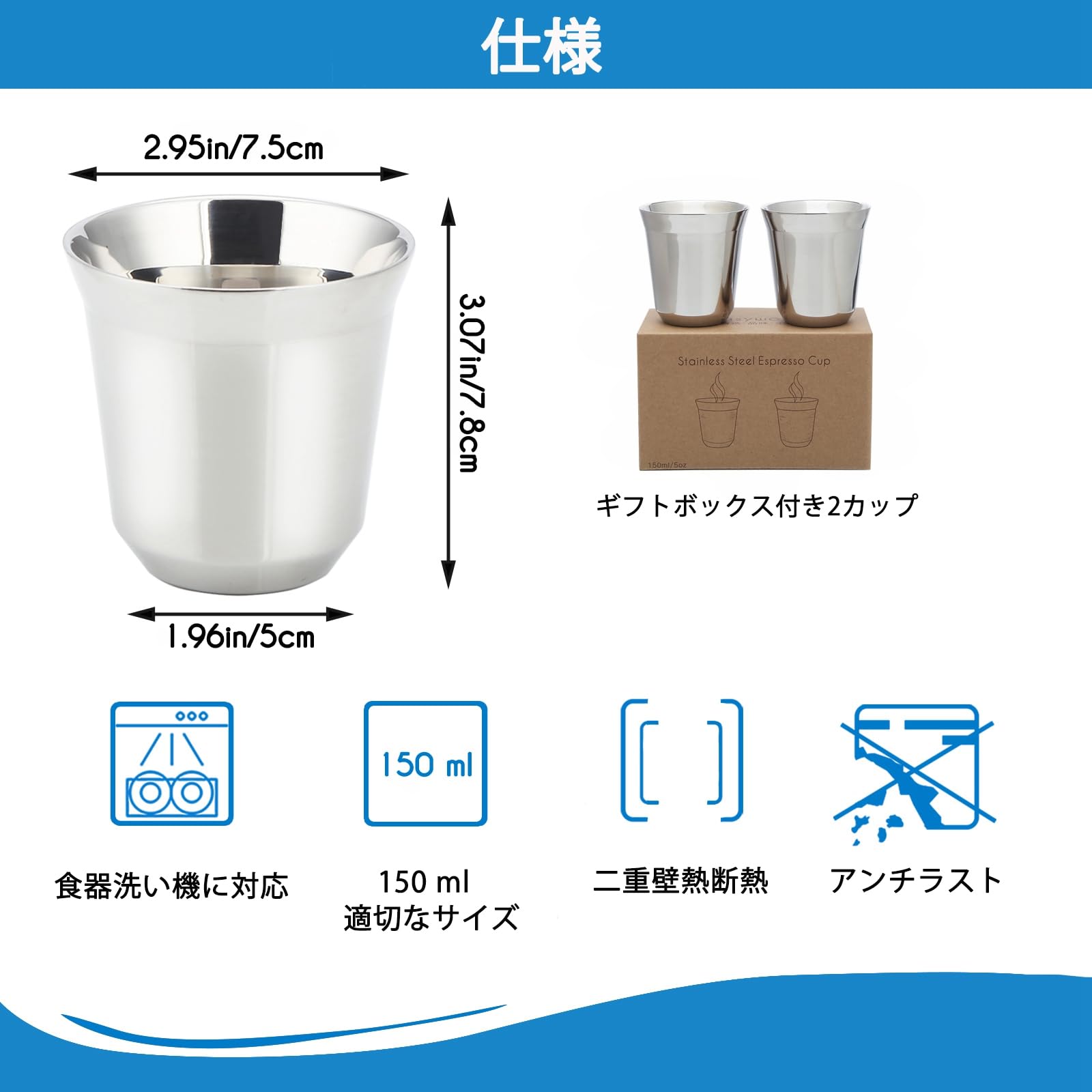 Amazon | Easyworkz エスプレッソカップ ステンレス鋼 二重壁断熱