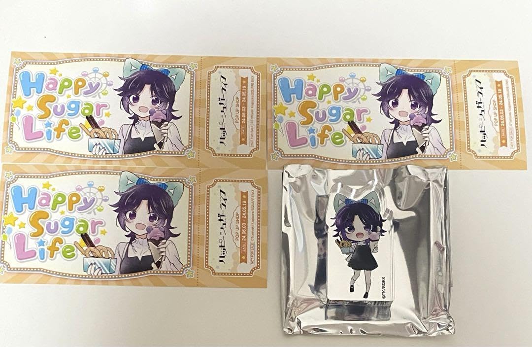 Amazon.co.jp: ハッピーシュガーライフ ハピシュガ 飛騨しょうこ