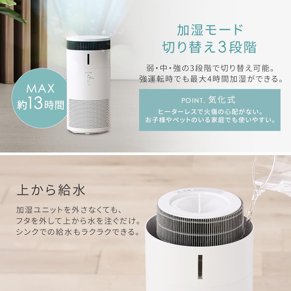 アイリスオーヤマ 空気清浄機 加湿機能付き 10畳 加湿空気清浄機 加湿器 スp Amazon.co.jp: アイリスオーヤマ 空気清浄機 加湿機能付き 10畳 加湿