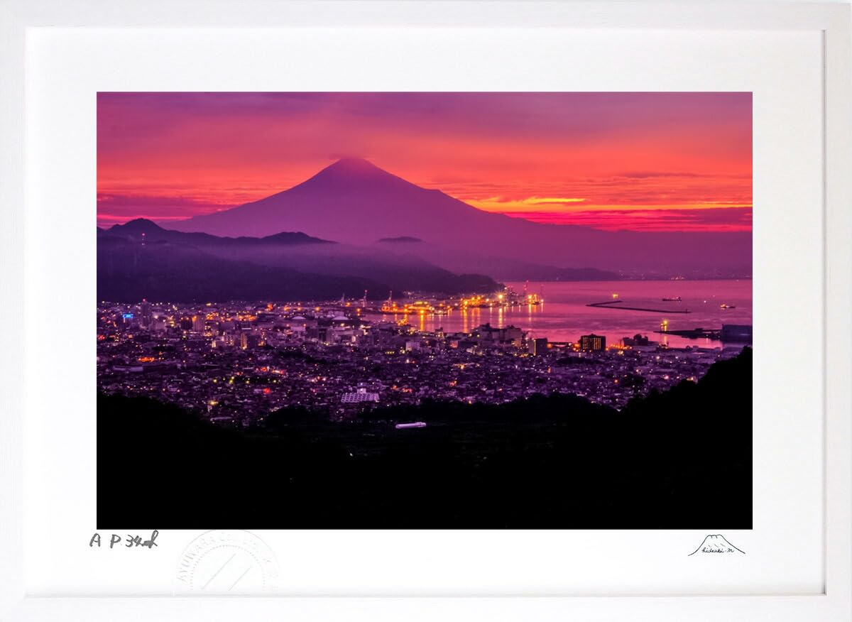Amazon.co.jp: 版画 絵画 富士山 朝焼けの日本平 インテリア 壁掛け 額 