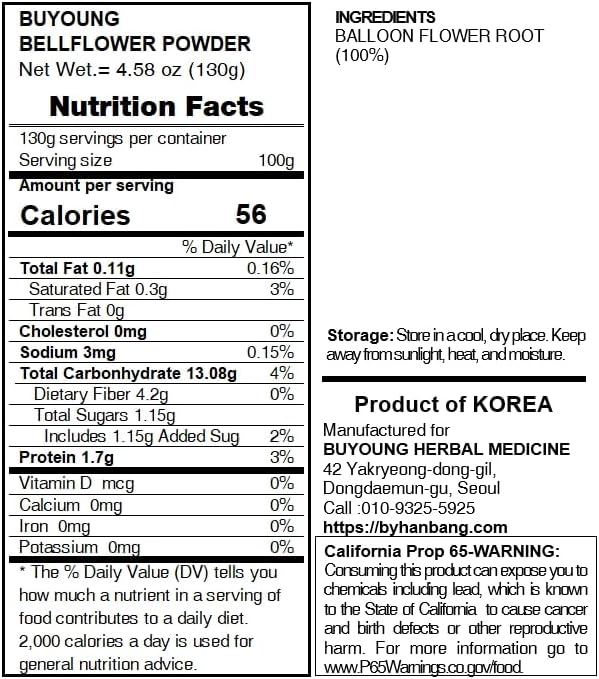 LENITH Korean Dried Balloon Flower Root Powder Bellflower for Broth and Smoothies in Plastic Jar/Total 0.28lb 도라지 가루 - Image 2