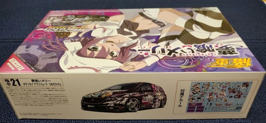 Amazon.co.jp: 痛車21 124 夢喰いメリー オデッセイアソリュ