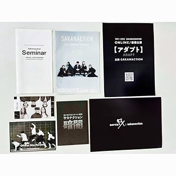 手紙 フライヤー Amazon.co.jp: サカナクション チラシ フライヤー 冊子 ポスト