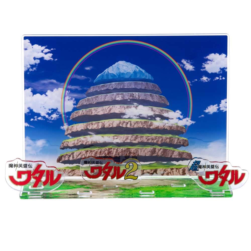 グランゾート　魔神英雄伝ワタル 魔神英雄伝ワタル&魔動王グランゾートメモリアルアーカイブ