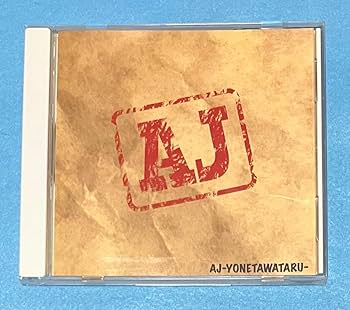 Amazon.co.jp: AJ-米田渡 アルバム AJ 渡辺英樹 田口智治 米川