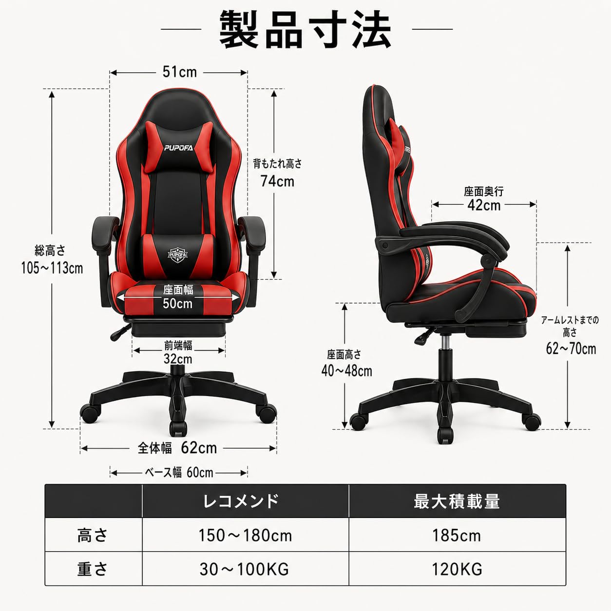 Amazon.co.jp: PUPOFA ゲーミングチェア オットマン付き 高級PUレザー
