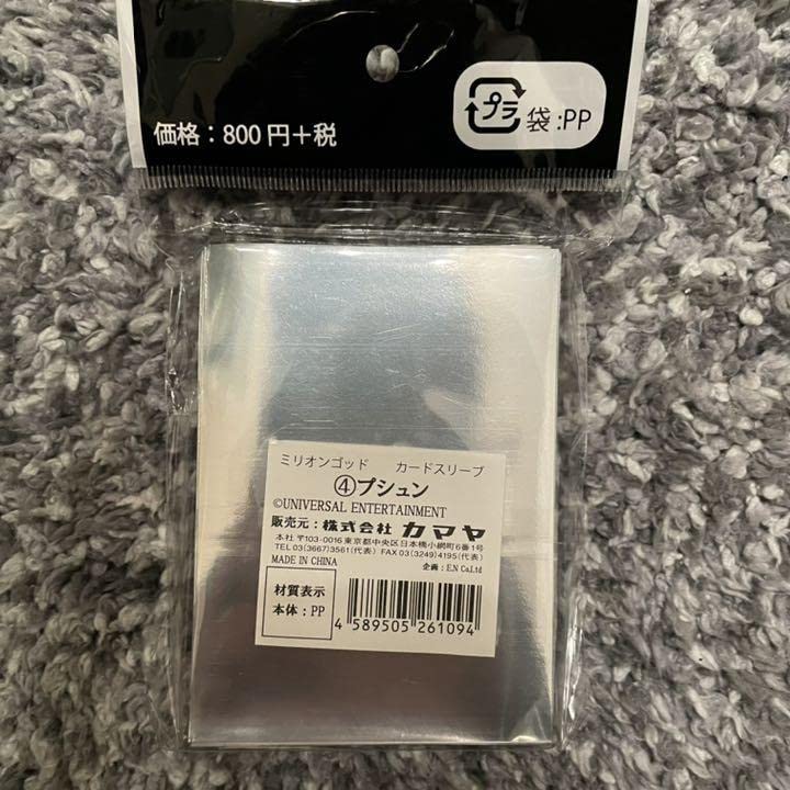 Amazon.co.jp: ミリオンゴッド GOD スリーブ プシュン カード