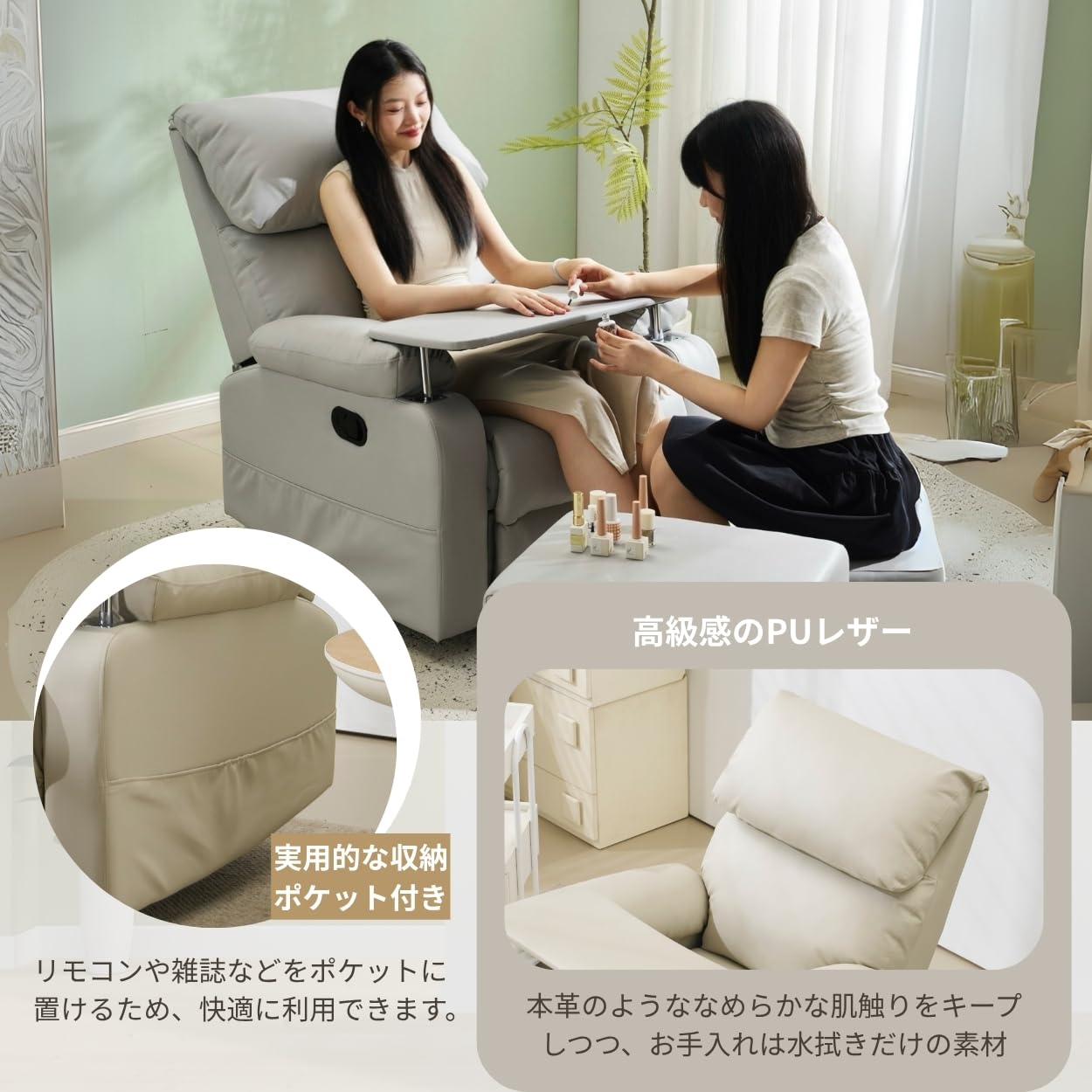 Amazon.co.jp: オーエスジェイ(OSJ) 1人用ソファー リクライニング