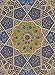 The Art of the Qur'an: Treasures from the Museum of Turkish and Islamic Arts