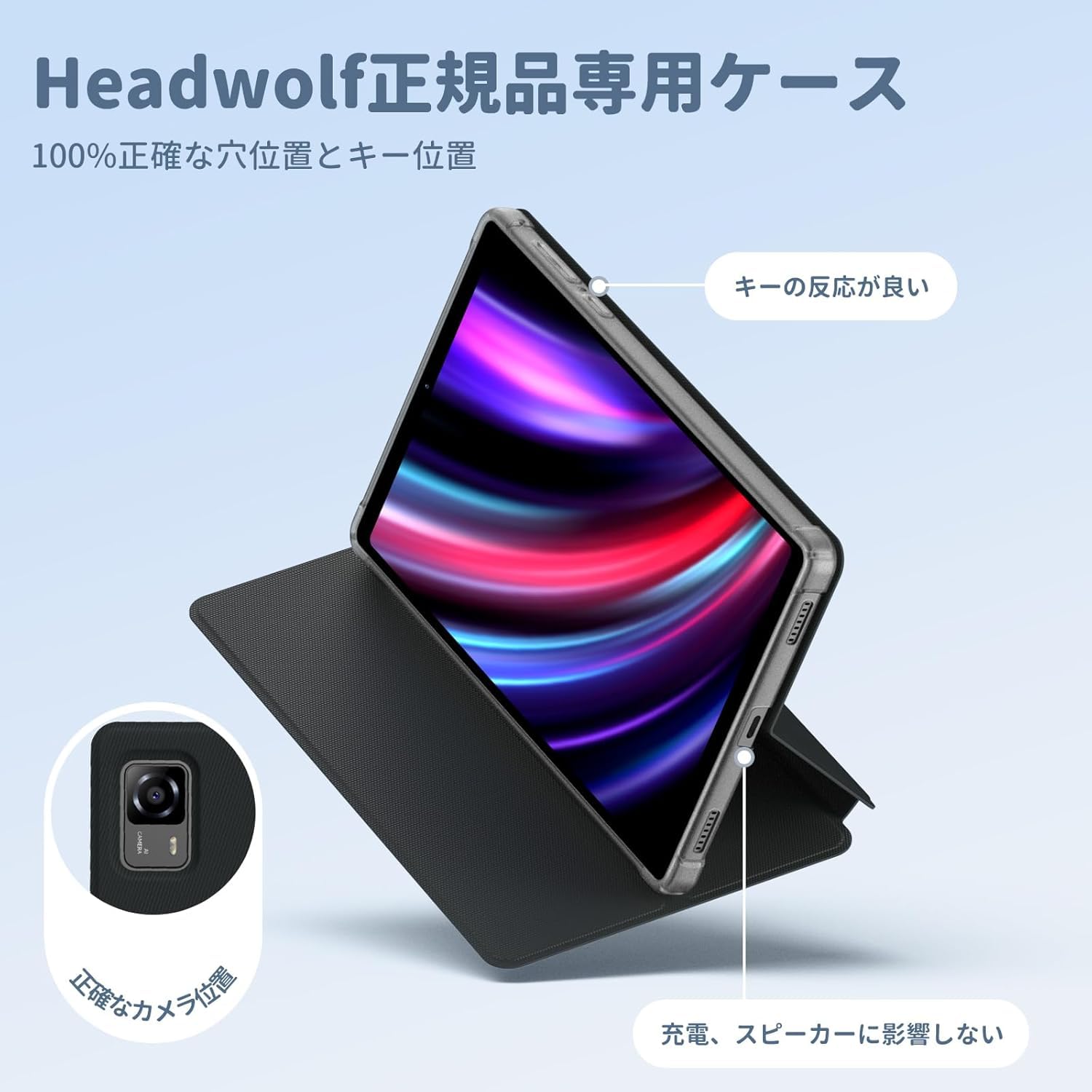 Amazon.co.jp: Headwolf FPad6 FPad7 タブレットケース 8インチ対応