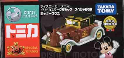 Disneyシリーズ トミカ 39個まとめ売り ミニカー トミカ 39台
