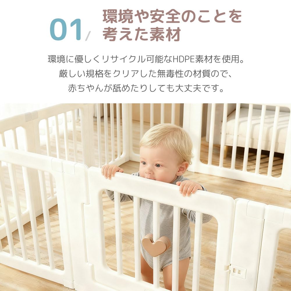 Amazon.co.jp: ZOOBLY ベビーサークル 置くだけ ベビーゲート ベビー