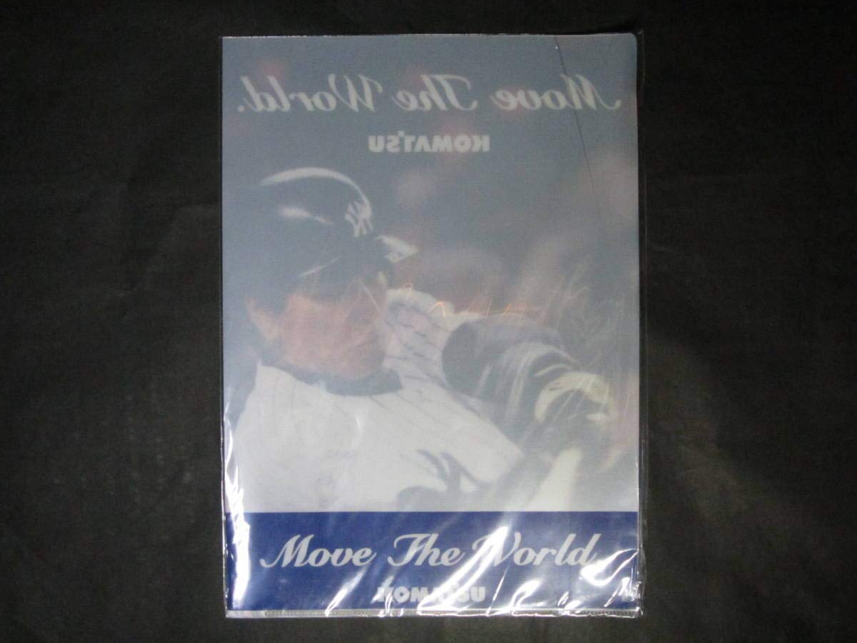 Amazon.co.jp: 松井秀喜 Move The World.KOMATSU コマツ クリア