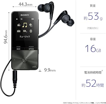 Sony NW-S315B Walkman S Series, 16 GB, MP3 Player, Bluetooth Compatible, Up to 52 Hours of Continuous Playback, Earphone Included, 2017 Model, Black
