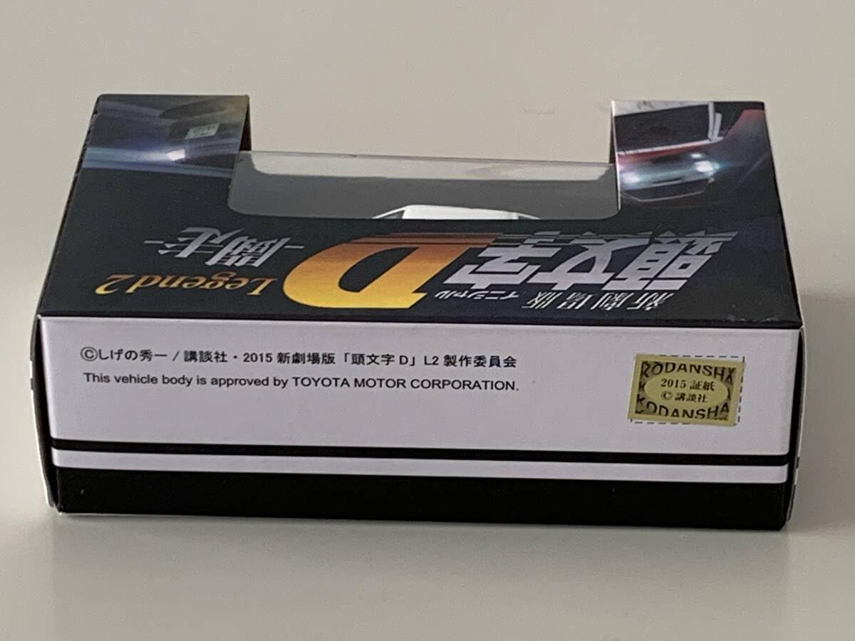 イニシャルd 京商　1/64 新劇場版　ミニカー Amazon | ◇KYOSHO 京商【1/64 新劇場版 イニシャルD 頭文字D