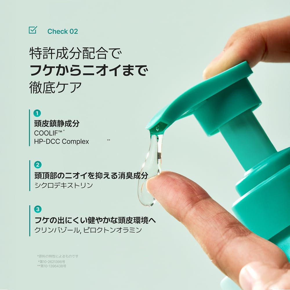 Amazon | Lilyeve リリーイブ スカルプターンシャンプー 500ml シカ