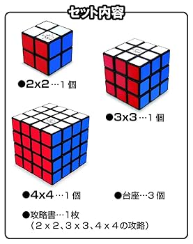 ルービックキューブ 楽天市場】16 面 ルービック キューブの通販