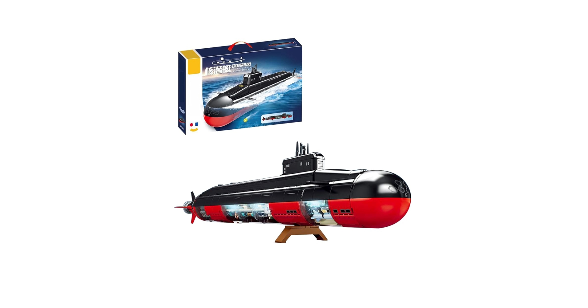 Amazon.co.jp: kowkis 原子力潜水艦ビルディングブロックセット