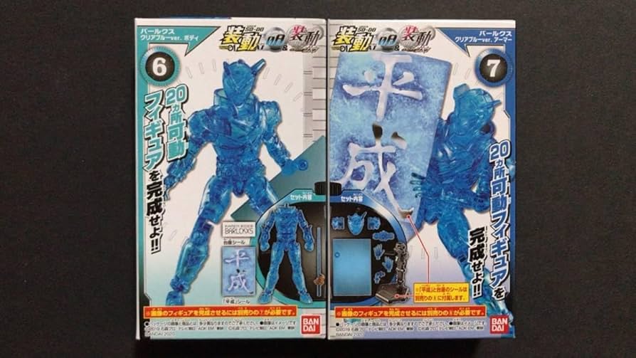 ヒーローアーマー(ブルー) 【公式通販】