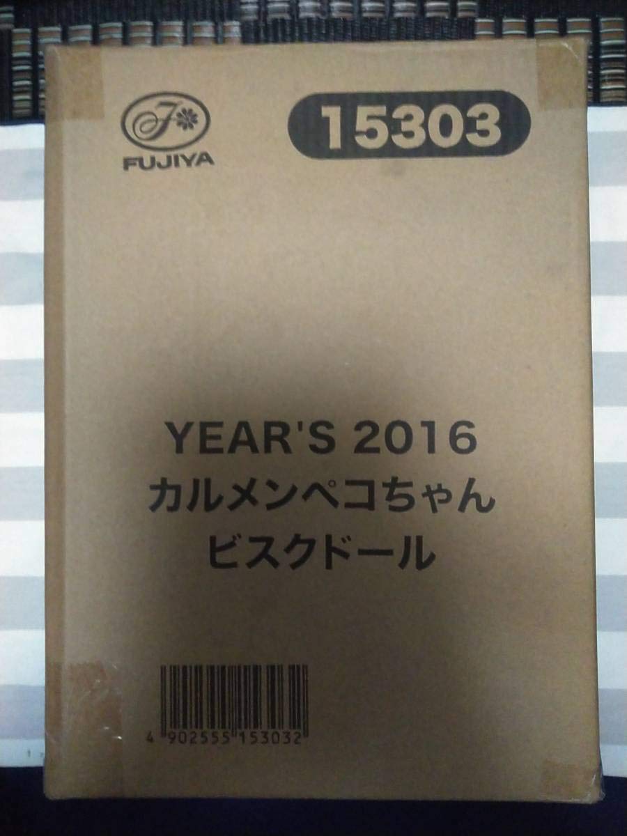 YEAR’S2016カルメンペコちゃん&amp;マタドールポコちゃん 不二家 公式 カルメンペコちゃん&マタドールポコちゃん ビスク