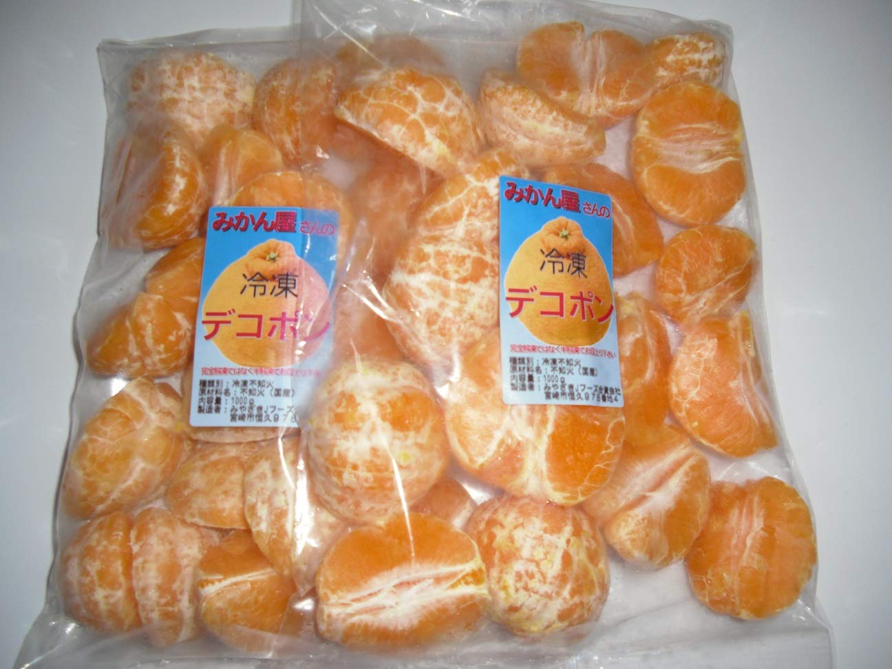 Amazon.co.jp: 冷凍デコポン（不知火） 2kg（1kg×2袋） 訳あり 宮崎