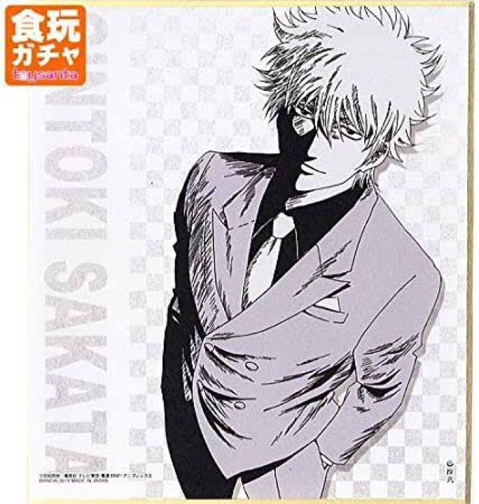 Amazon.co.jp: 銀魂 色紙art 坂田銀時白夜叉) 3種セット : 文房具