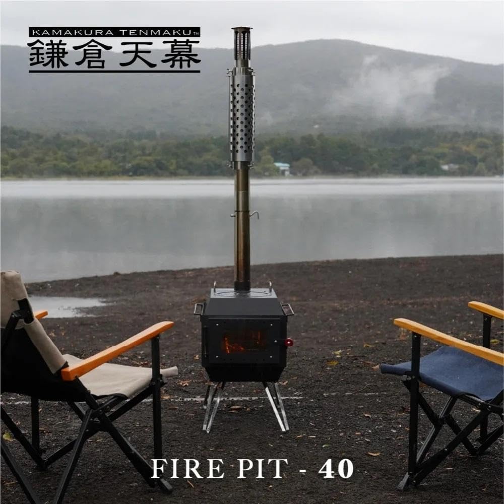 未開封 ? FIREPIT-40 鎌倉天幕 1台3役 薪ストーブ