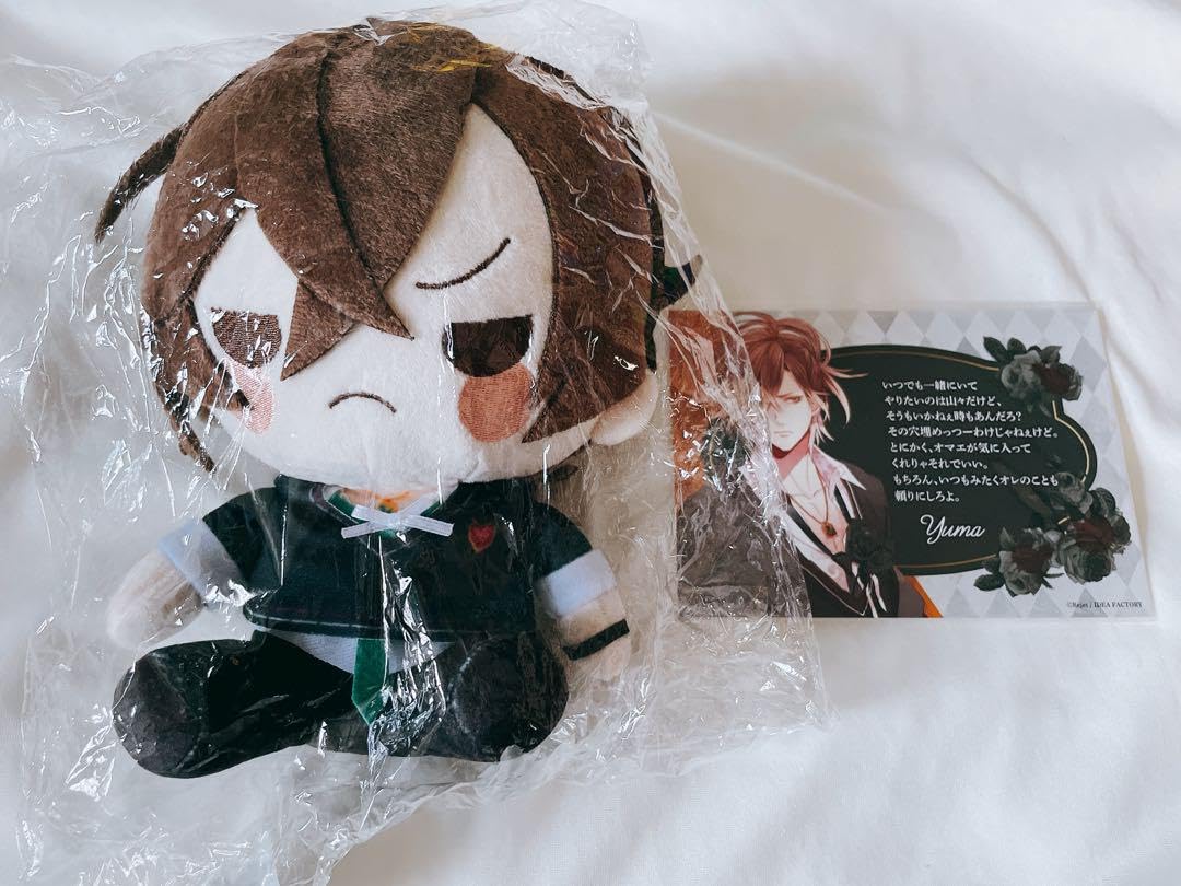 も*に様 ディアラバ ユーマ ぬいぐるみ Amazon.co.jp: 無神 ユーマ Gift ぬいぐるみ ディアラバ 逆巻