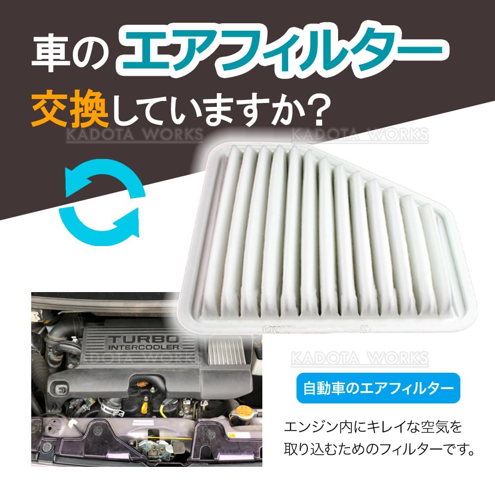Amazon | エスティマ ACR50W ACR55W GSR50W エアフィルター エア 