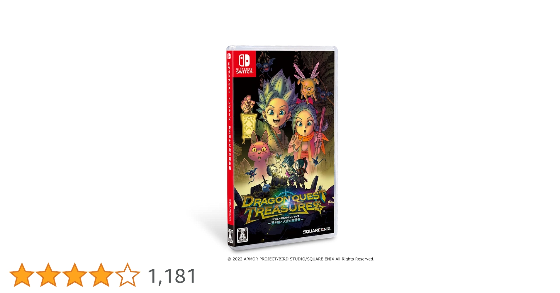 Switch ドラゴンクエスト トレジャーズ 蒼き瞳と大空の羅針盤　限定版 Amazon.co.jp: ドラゴンクエスト トレジャーズ 蒼き瞳と大空の