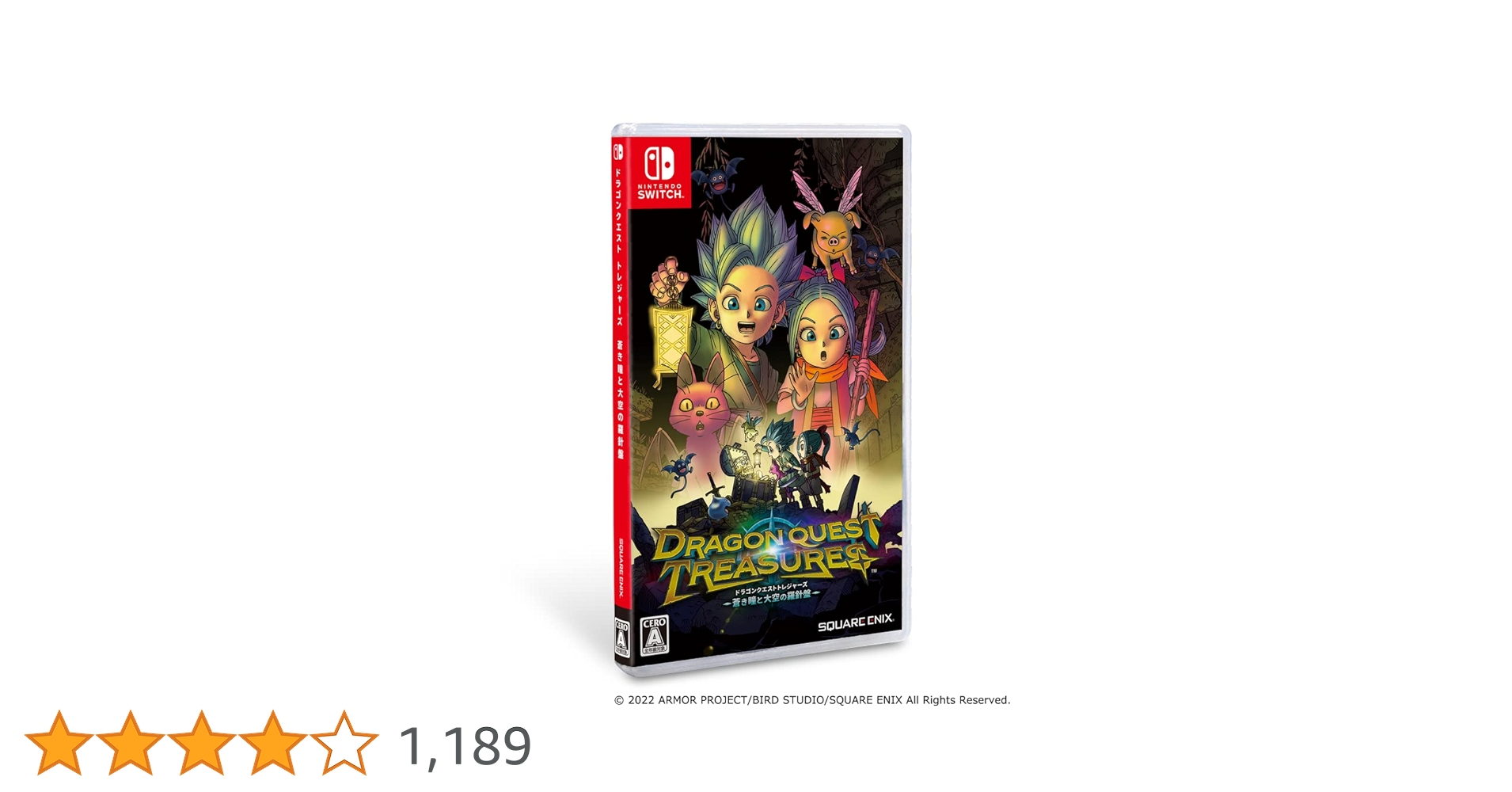 Switch ドラゴンクエスト トレジャーズ 蒼き瞳と大空の羅針盤　限定版 Nintendo Switch『ドラゴンクエスト トレジャーズ 蒼き瞳と大空