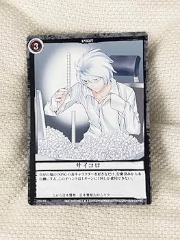 デスノート カード Amazon.co.jp: デスノート ニア カード トレカ : おもちゃ