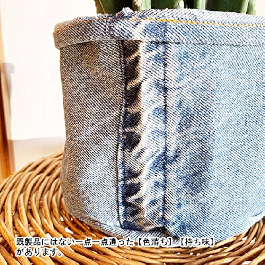 デニムリメイク　鉢カバー 61eWB8xFSqL._UF894,1000_QL80_.jpg