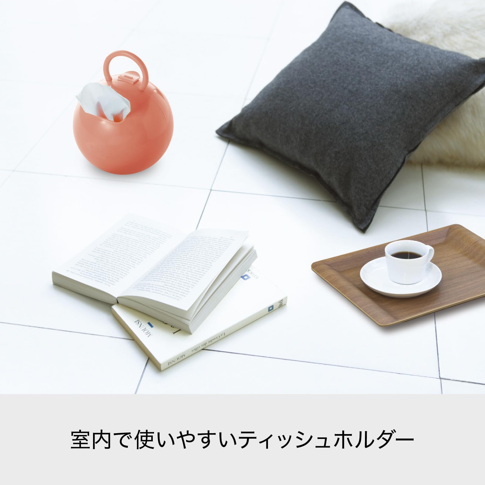 Amazon｜ライクイット (like-it) 収納ケース ポイッとボール 約幅16.3x