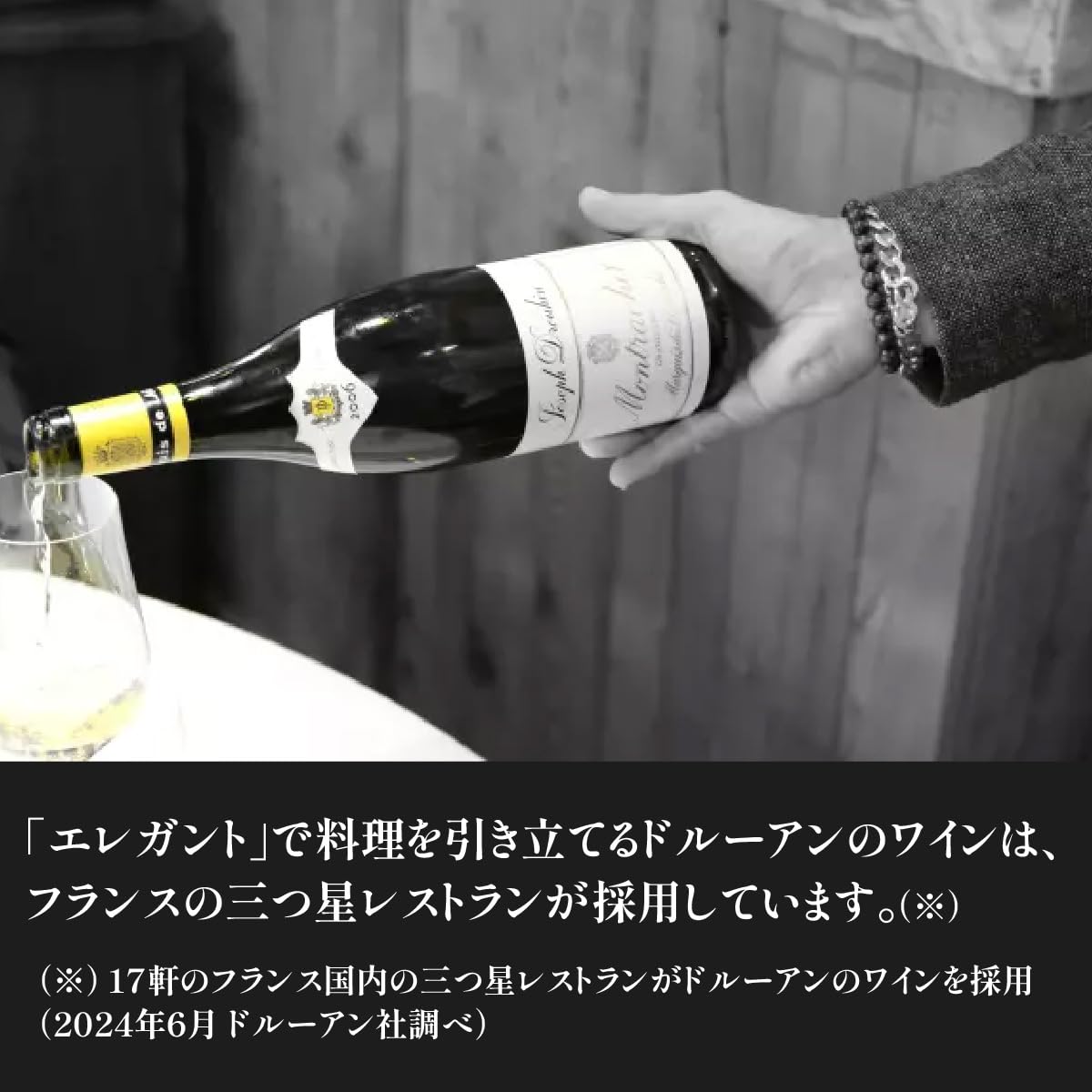 Amazon.co.jp: ジョゼフ・ドルーアン シャンボール・ミュジニー【本国