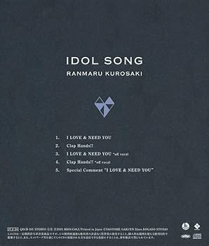 黒崎蘭丸(CV:鈴木達央) - Uta no Prince-sama Idol Song Ranmaru