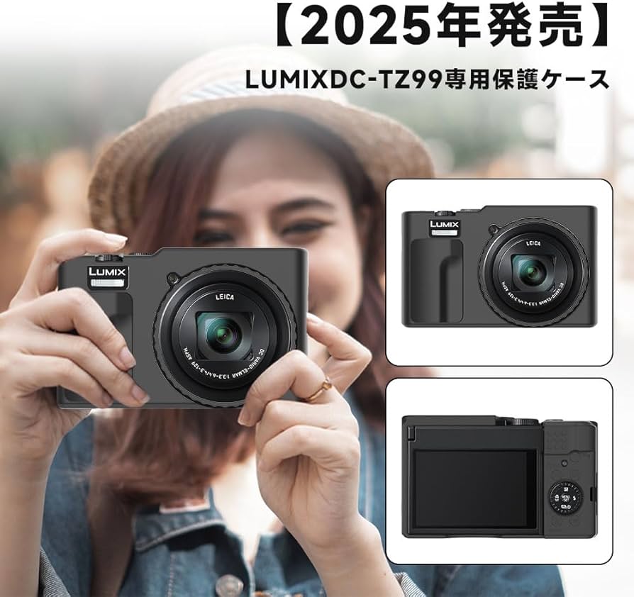Amazon | for LUMIX DC-TZ99 ケース +2枚フィルムシリコーン 保護