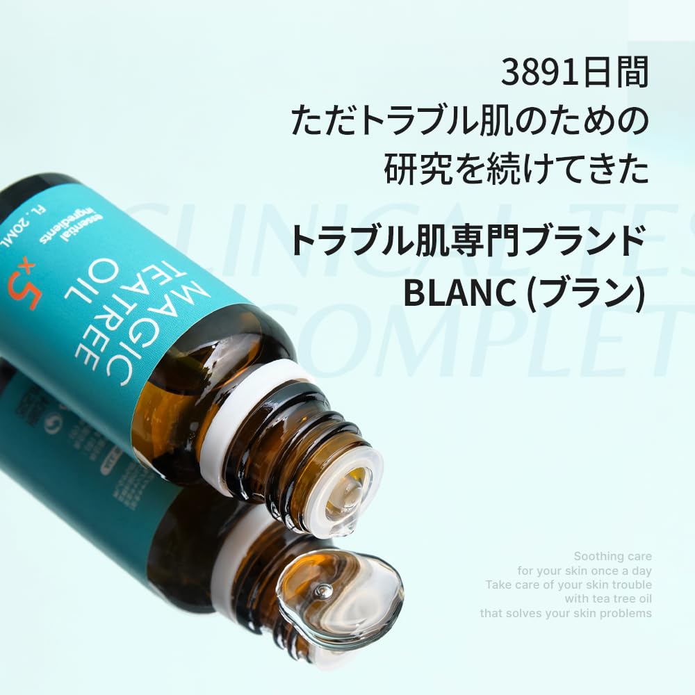 Amazon.co.jp: ブラン (Blanc)