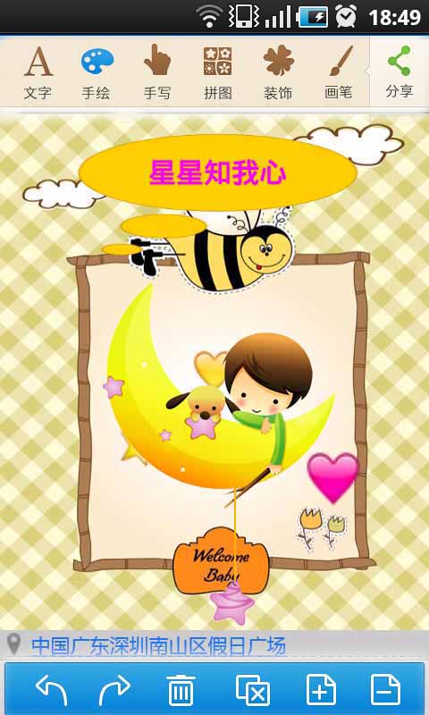 TT Note Notepad Notes:www.amazon.com:Appstore for Android