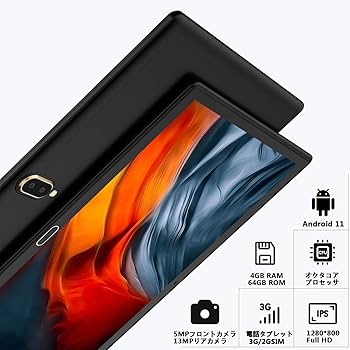 Androidタブレット 10.1インチ 4GB RAM 64GB ROM 10 inch Android Tablet, 4GB RAM, 64GB ROM, Octa Core, Dual