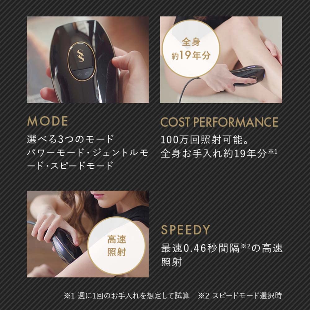 Amazon | 【Amazon限定セット】スムーズスキン pure fit 家庭用 光美容