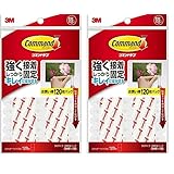 3M 両面テープ コマンド タブ はがせる SSサイズ お買い得パック 120枚 CMR1-120 (× 2)