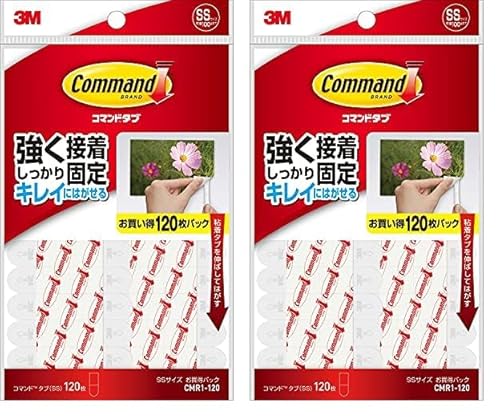3M 両面テープ コマンド タブ はがせる SSサイズ お買い得パック 120枚 CMR1-120 (× 2)