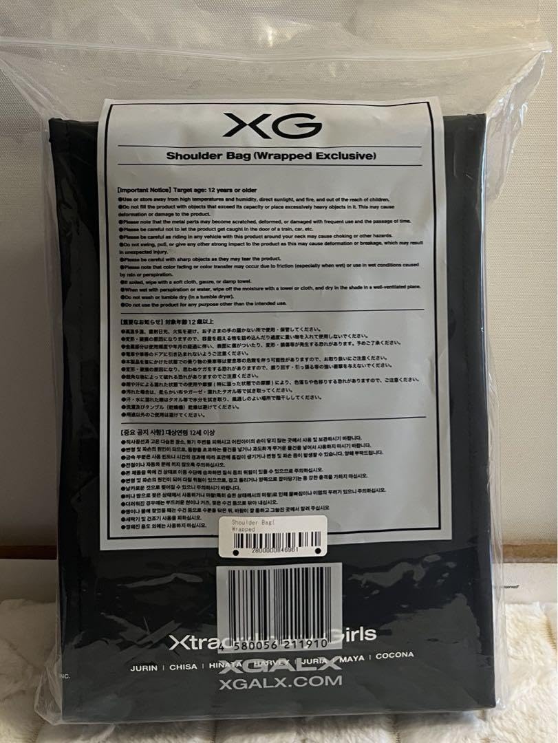【限定品】XG Shoulder Bag X-girl SPECIAL SHOULDER BAG BOOK│宝島社の通販 宝島チャンネル