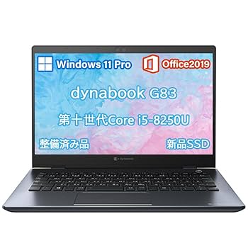 Windowsノート本体 Dynabook G83/DP/i5 8250U/8G/SSD256G Amazon.co.jp: Dynabook G83 Windows 11Pro 64bit Core i5-8250U