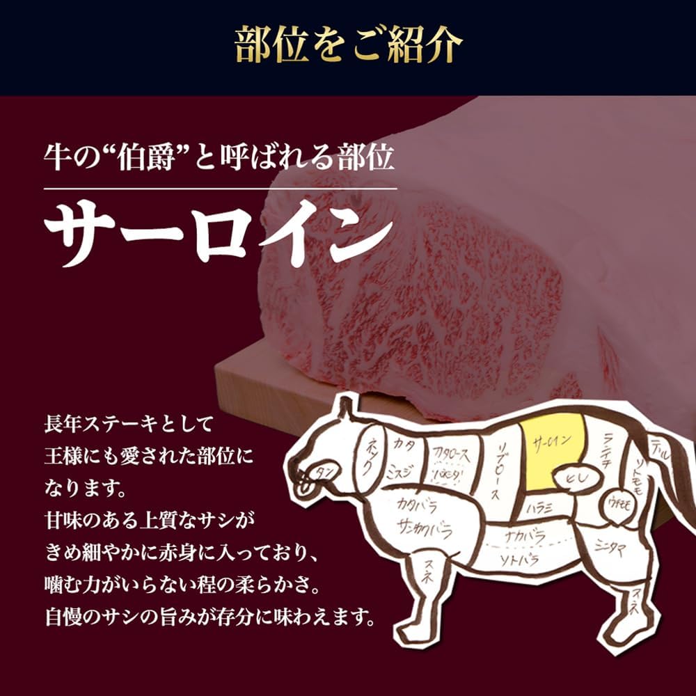 松阪牛 黄金 サーロインステーキ 200g ×2枚 母の日 父の日 2025 ギフト 肉 牛肉 高級 お肉 春 入学祝い 就職祝い お祝い 祝い 内祝い お返し プレゼント お中元 お歳暮 帰省 土産 孫から【ステーキ 焼肉 肉 牛肉 松坂牛 三重 松良で】