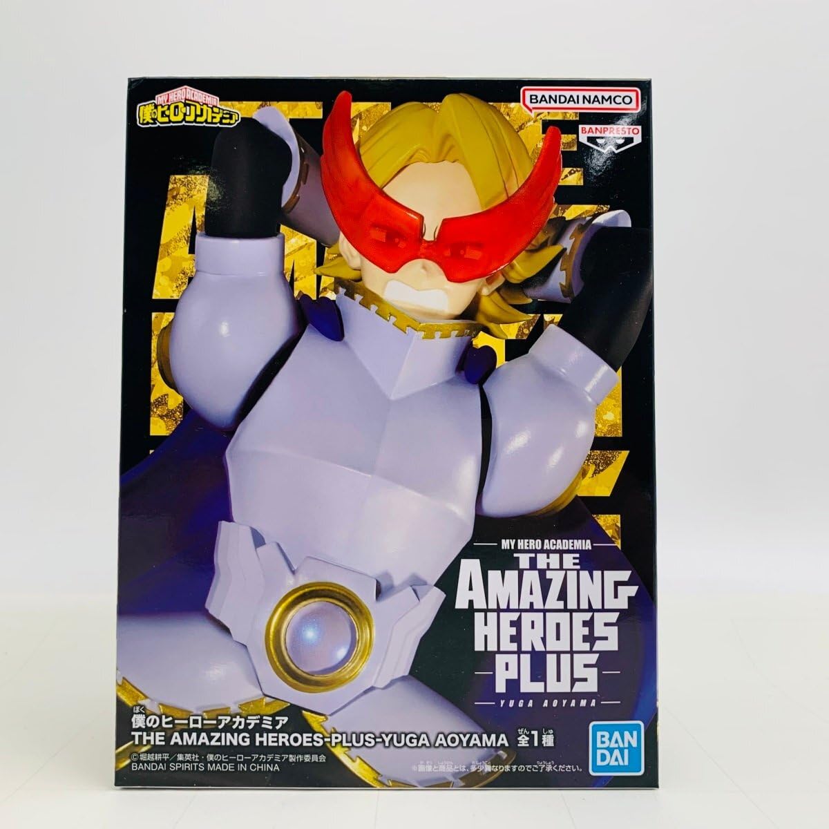 Amazon.co.jp: 僕のヒーローアカデミア THE AMAZING HEROES-PLUS-YUGA 