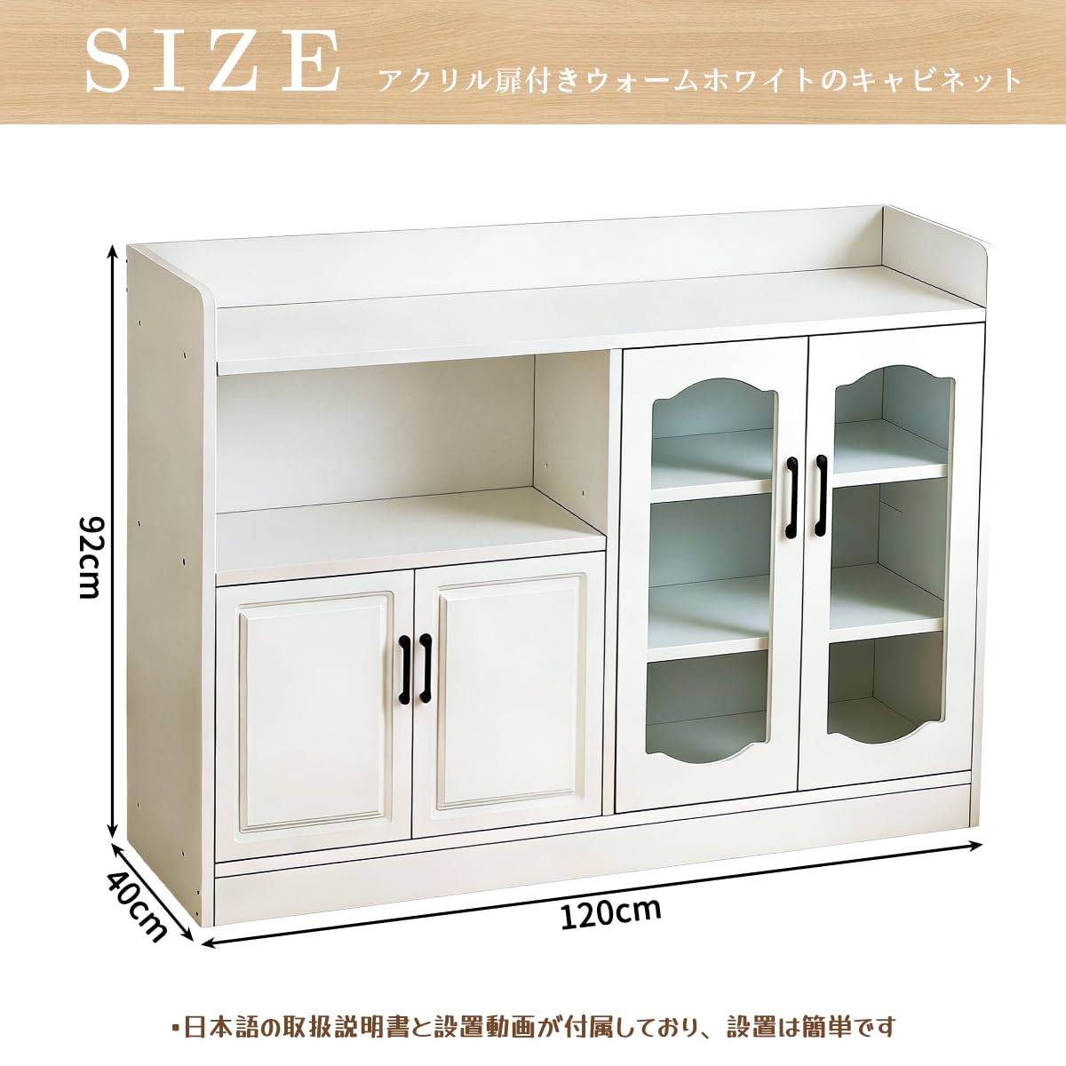 ホワイト 食器棚・キッチンカウンター クリア扉付き Amazon｜TUIYIDUO キッチンカウンター 食器棚 幅120cm キッチンボード