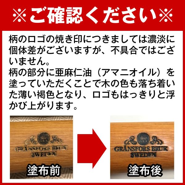 Amazon | グレンスフォシュ 薪割り楔（くさび）[品番：460] | おの